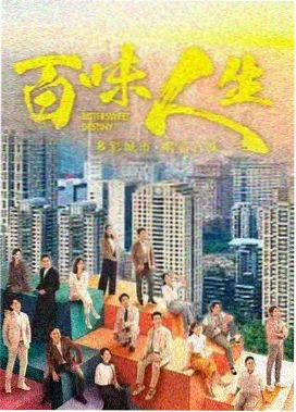 影视推荐
